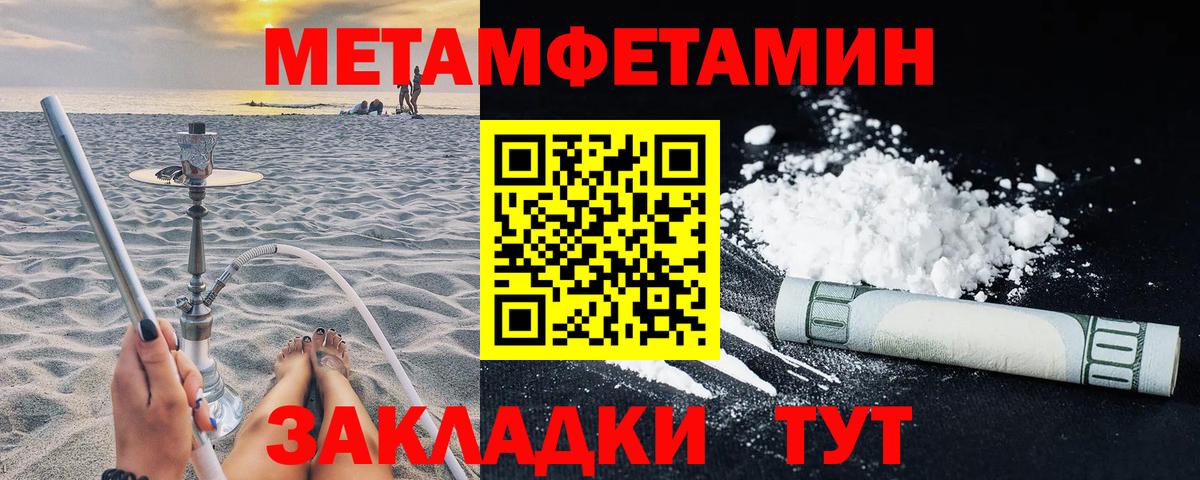 АМФ  Amphetamine  Солнечногорск  Амфетамин 98%  Вход с VPN 