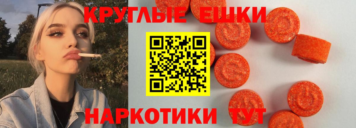 Солнечногорск  Экстази 280мг  Вход с VPN  ЭКСТАЗИ 280мг 
