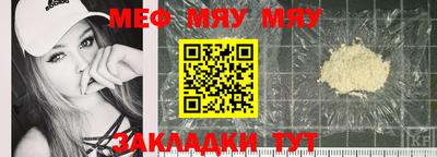 дурь Партизанск