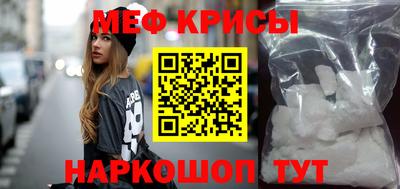 дурь Партизанск