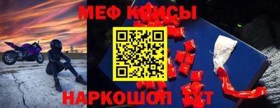 соль ск Первоуральск