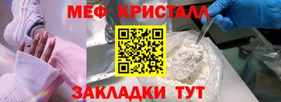 дурь Партизанск