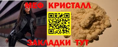 дмт Пенза