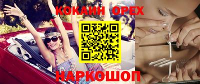 соль ск Первоуральск