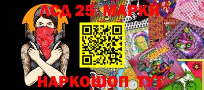 дурь Партизанск