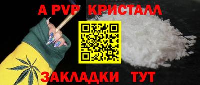 дурь Партизанск