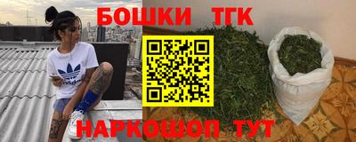 дурь Партизанск