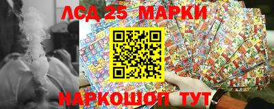 дурь Партизанск