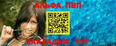 дурь Партизанск