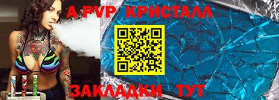 дмт Пенза