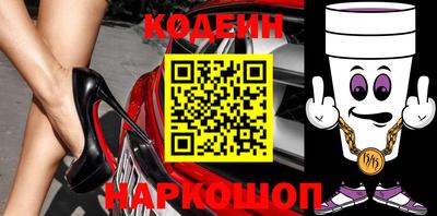 соль ск Первоуральск