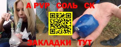 дурь Партизанск