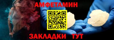 соль ск Первоуральск