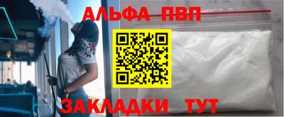 дурь Партизанск