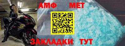 соль ск Первоуральск