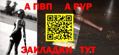 соль ск Первоуральск
