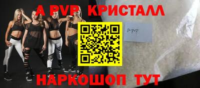 дурь Партизанск