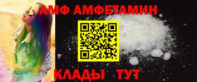 соль ск Первоуральск