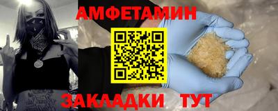дмт Пенза