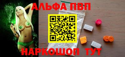 дмт Пенза