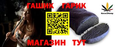 дурь Партизанск
