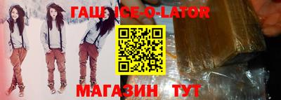 дурь Партизанск