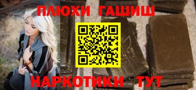 дурь Партизанск