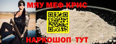 соль ск Первоуральск