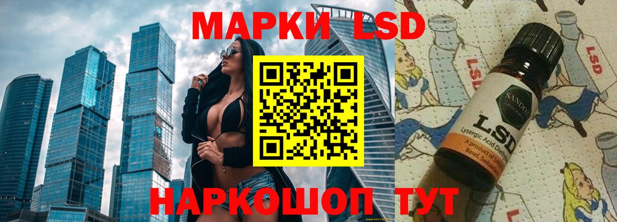 ЛСД экстази ecstasy Солнечногорск