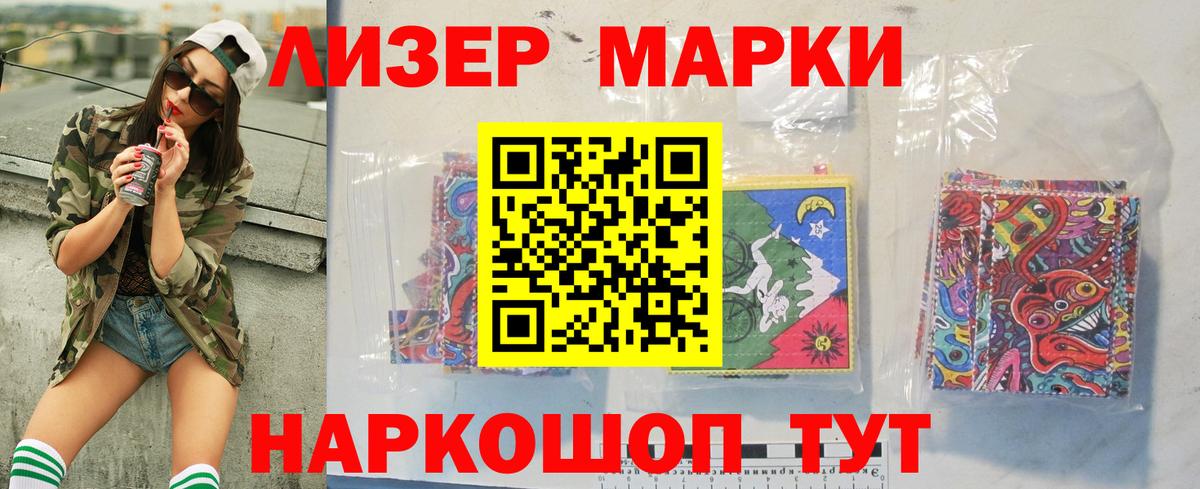 ссылка на мегу ссылка  ЛСД экстази кислота  LSD-25 экстази ecstasy  Вход с VPN  Солнечногорск 