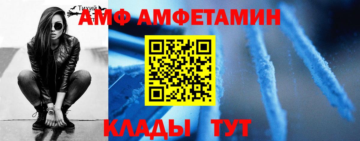 МЕТАМФЕТАМИН винт Солнечногорск