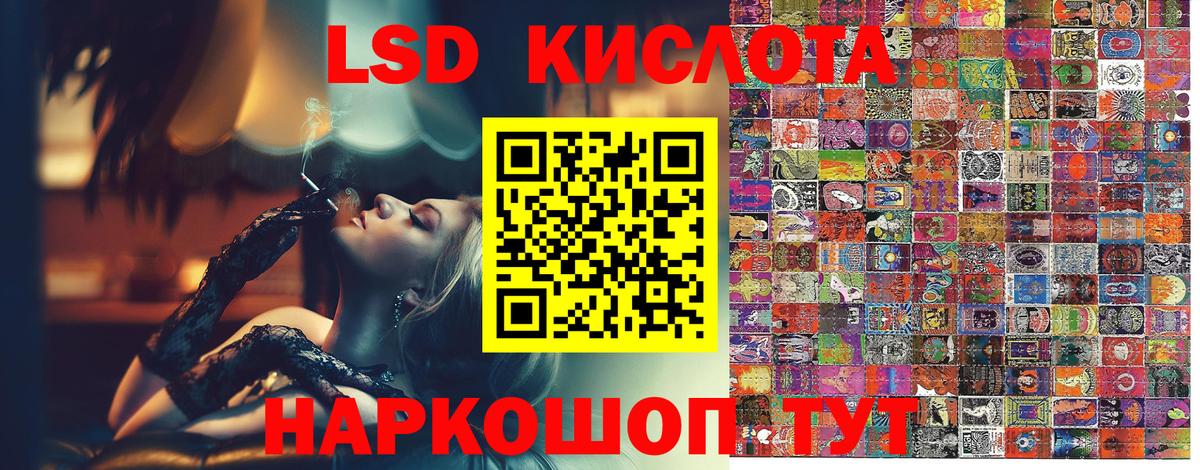 Марки NBOMe 1500мкг  Марки NBOMe 1500мкг  Вход с VPN  Солнечногорск 
