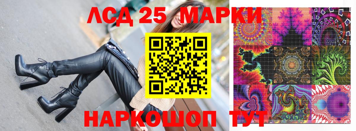 Марки N-bome 1,8мг Солнечногорск