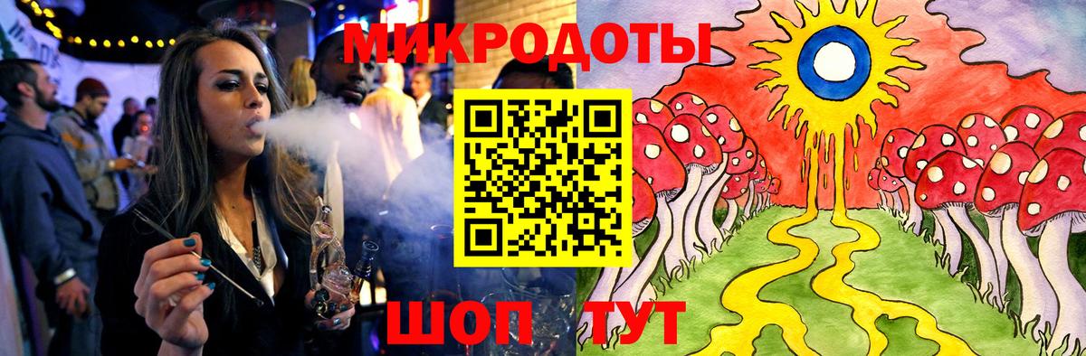 Галлюциногенные грибы Psilocybine cubensis  Вход с VPN  Солнечногорск 